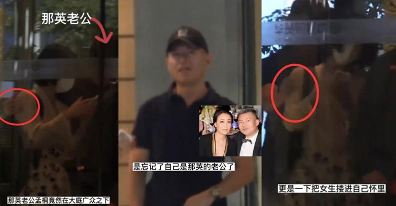 出轨家暴、车内拥吻、脚踏三条船,娱乐圈的“桃色大瓜”真精彩