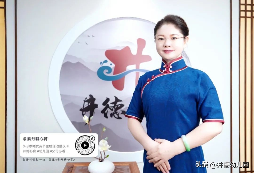 巾帼竞芬芳三八节致敬女教师,巾帼风采致敬平凡的她们