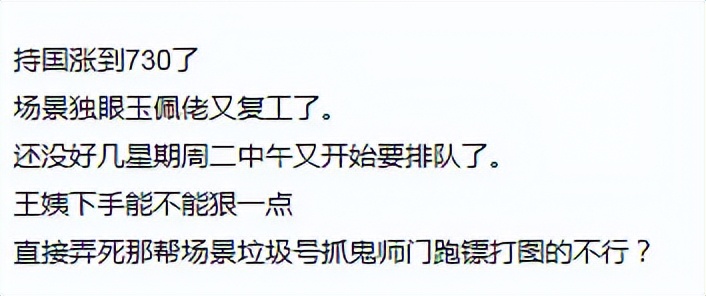 梦幻西游流溪河角色价格,梦幻西游流溪河价格