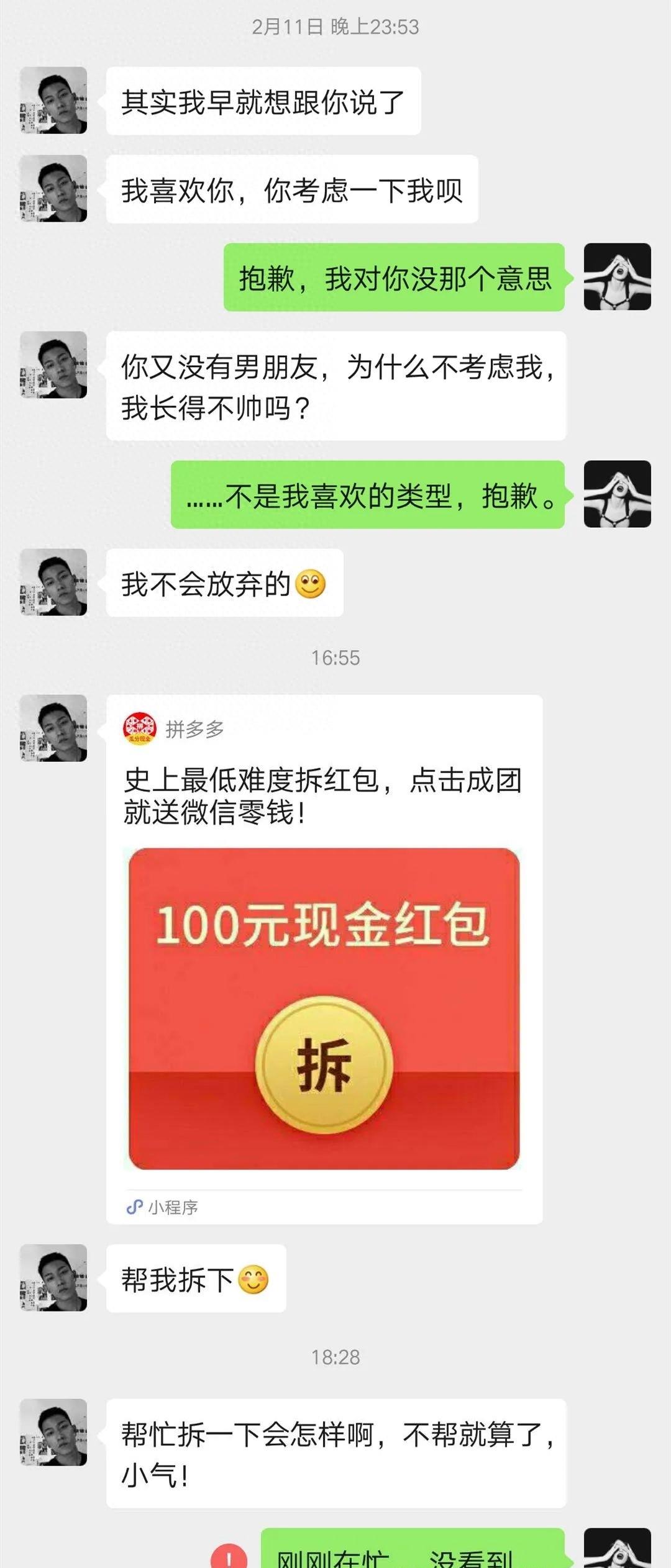 疯狂游戏第3季,疯狂游戏上瘾