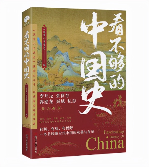 真实版古代战争,古代的盐战