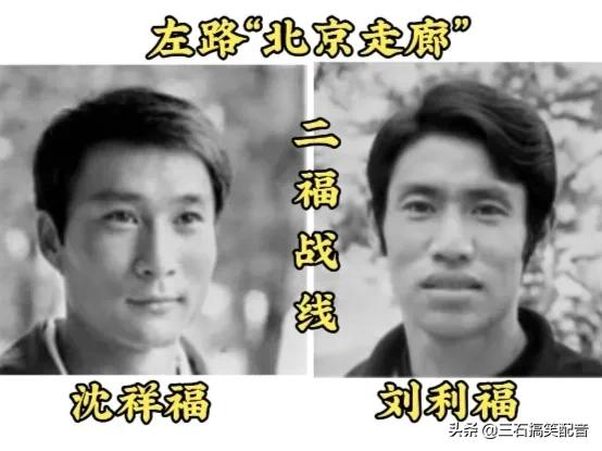 足球苏永舜,苏永舜南派足球往事37