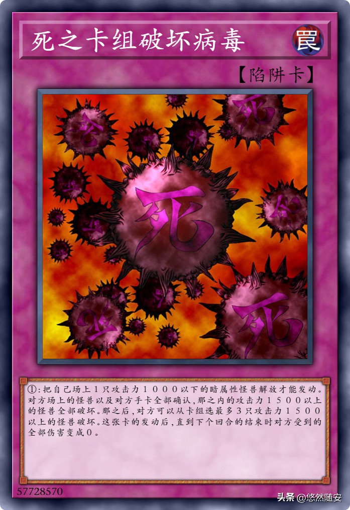 游戏王卡牌-传说之龙（传说的骑士）系列