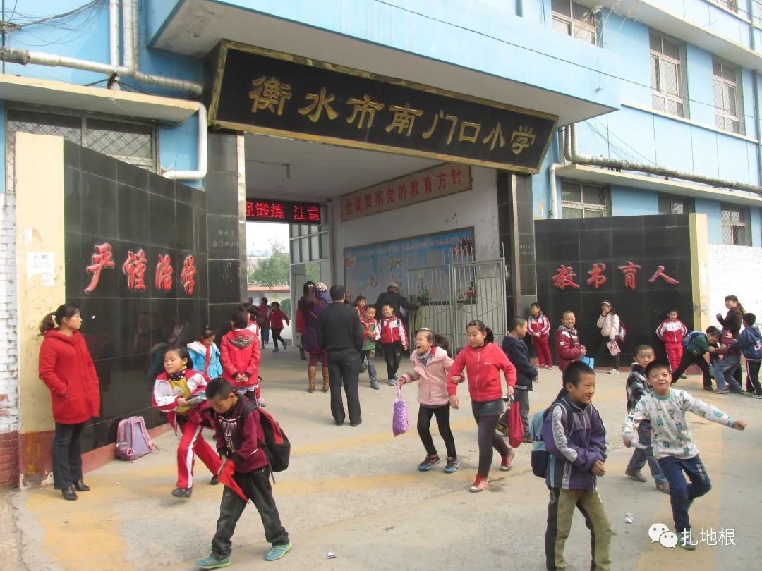 衡水市区比较好的小学有哪些,衡水公办小学有哪些