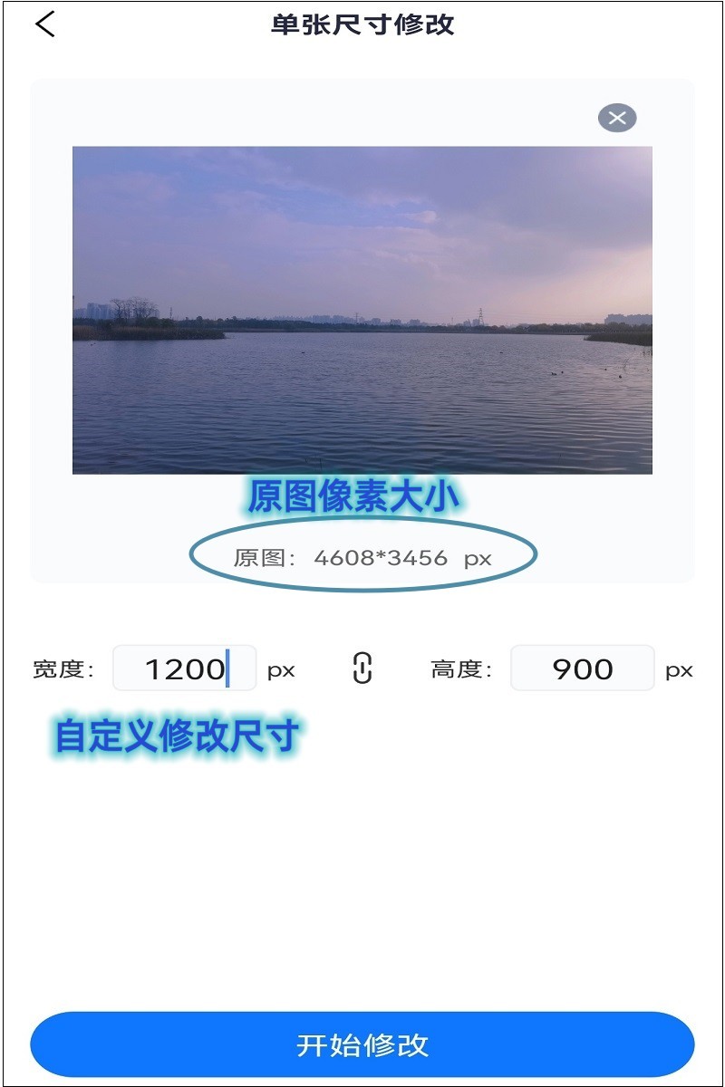 手机怎么修改视频的尺寸大小,手机怎样修改图片大小为200k