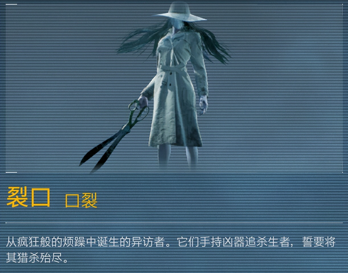 幽灵线东京全成就,幽灵线东京完美通关