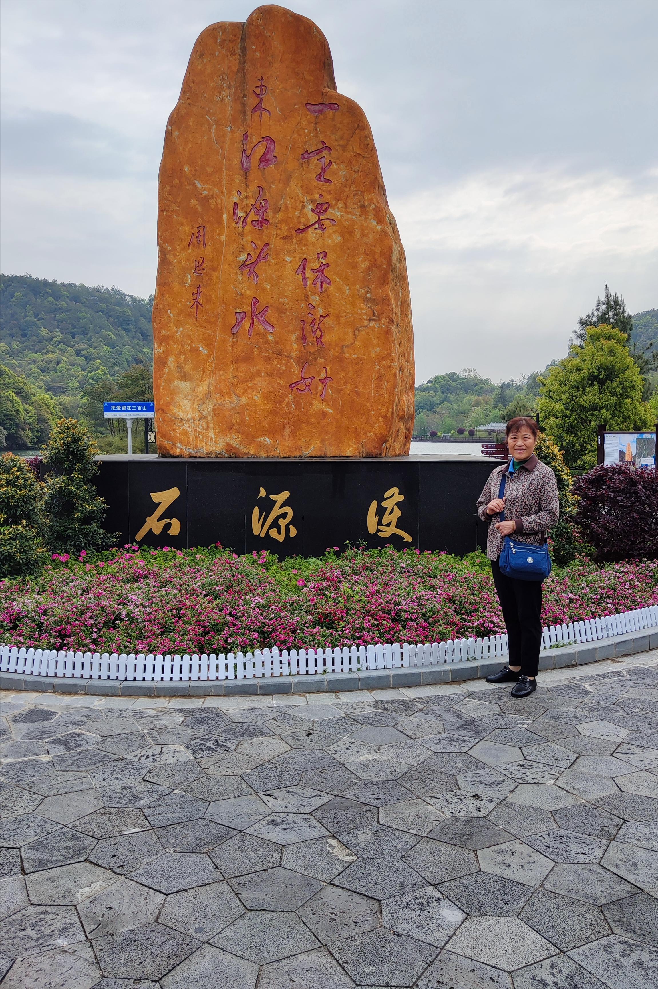 饮水思源的水是什么水,饮水思源的源怎么写