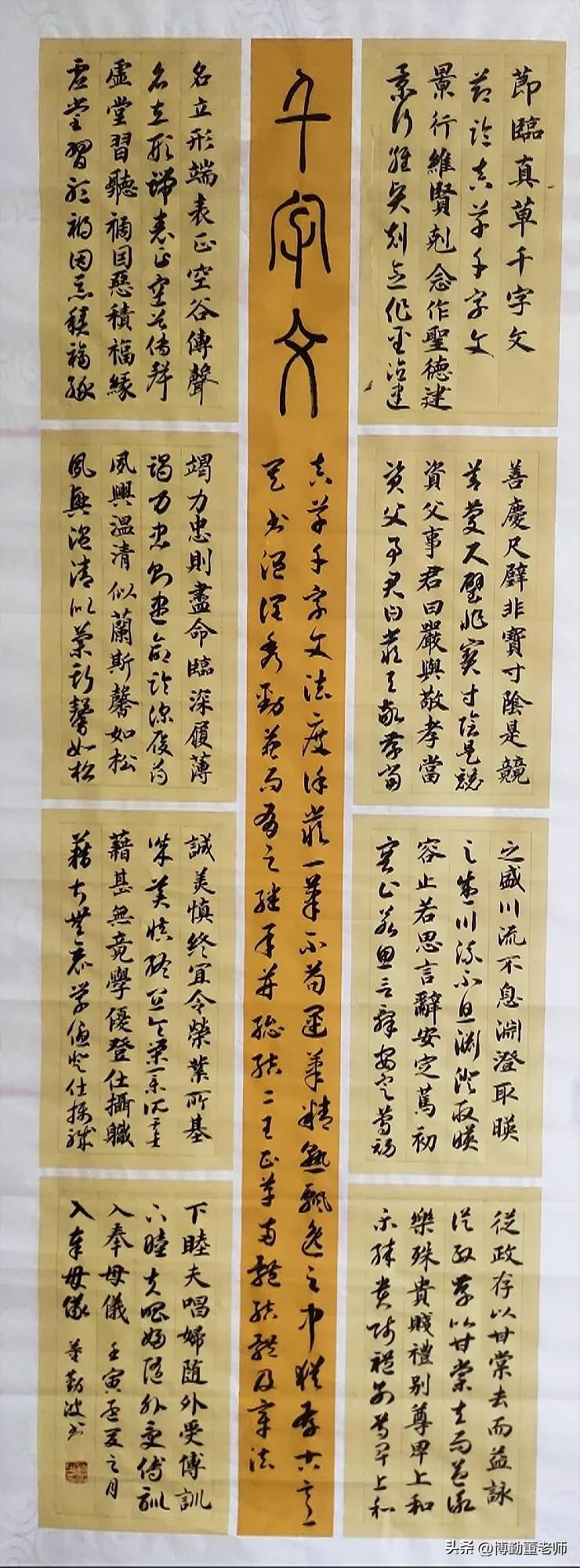 大家形容帅哥都会说他“赛过潘安”，可你知道上句和下句吗？