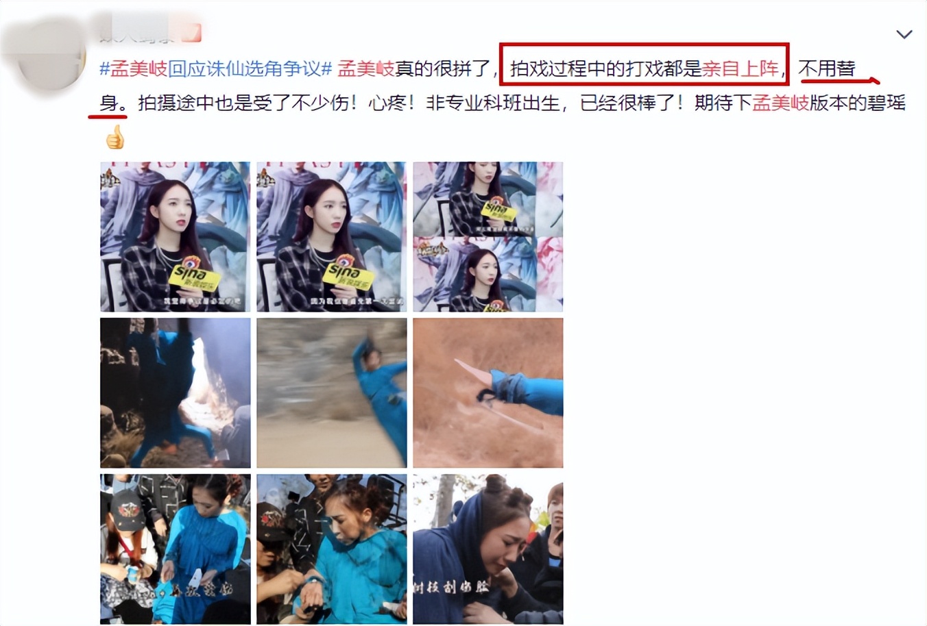 说谎明星盘点,人前人后的大明星