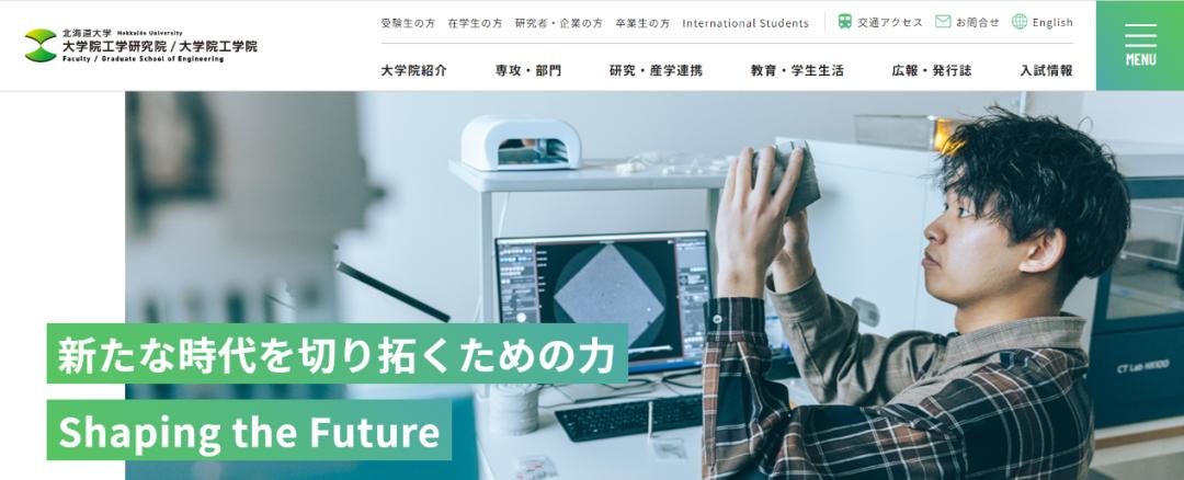 理工科热门专业,2023年理工科热门专业