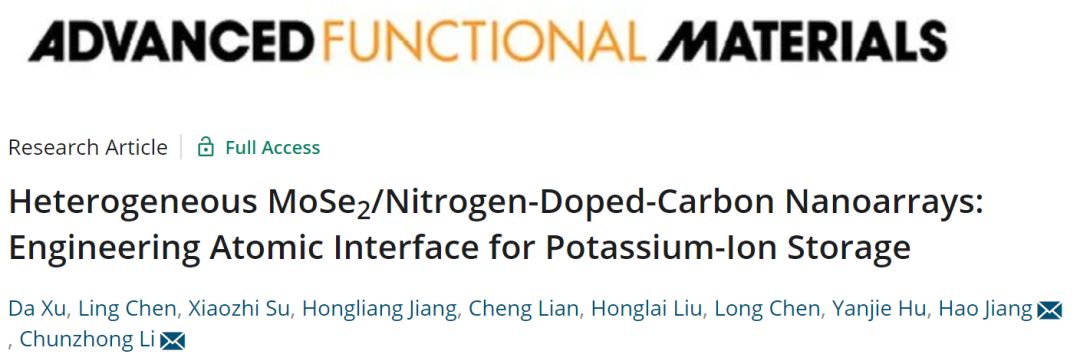 华东理工李春忠能上院士吗,李春忠华东理工大学