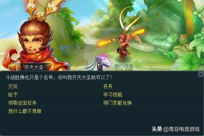 梦幻西游各等级强势门派,梦幻西游18门派师傅