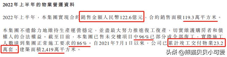 明日复明日明日何其多后续,明日复明日明日何其多全文解析