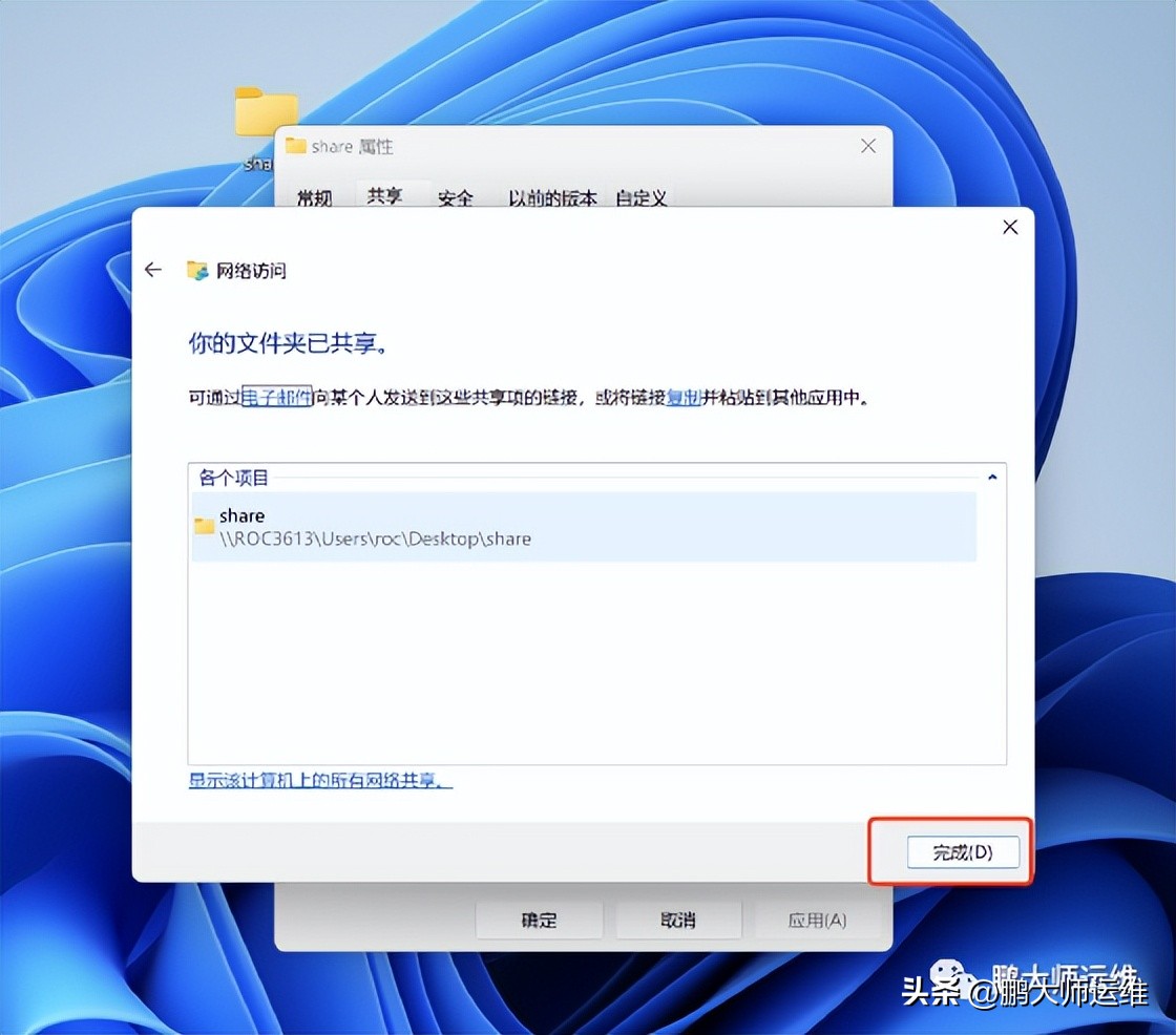 统信uos与windows的区别,统信uos怎么换成windows系统