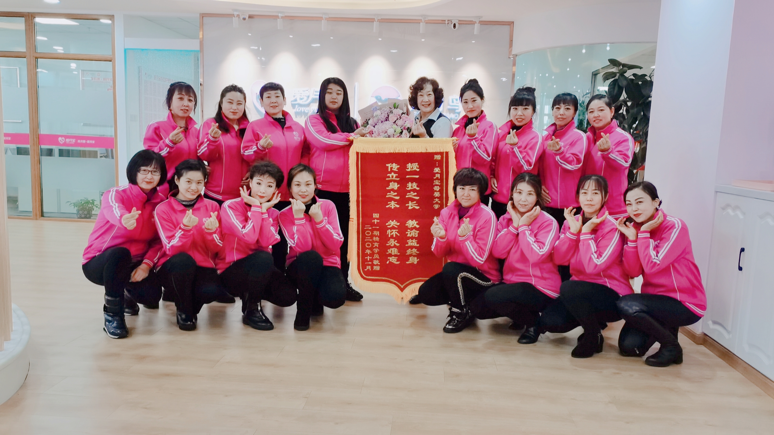 爱月宝月嫂加盟品牌靠谱,爱月宝月嫂培训机构是连锁的吗