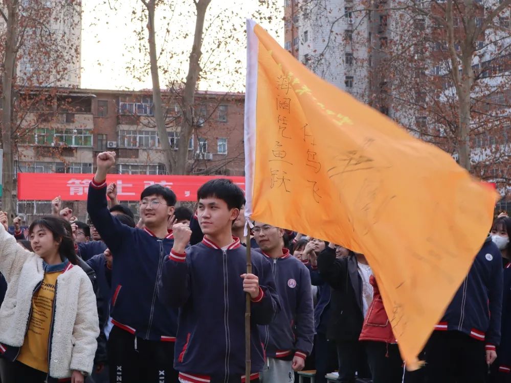 百日誓师大会豪情壮志,百日誓师大会冲刺高考