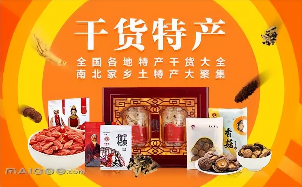 山西特产闻喜煮饼浓浓家乡味道,中国各个省份的特产图