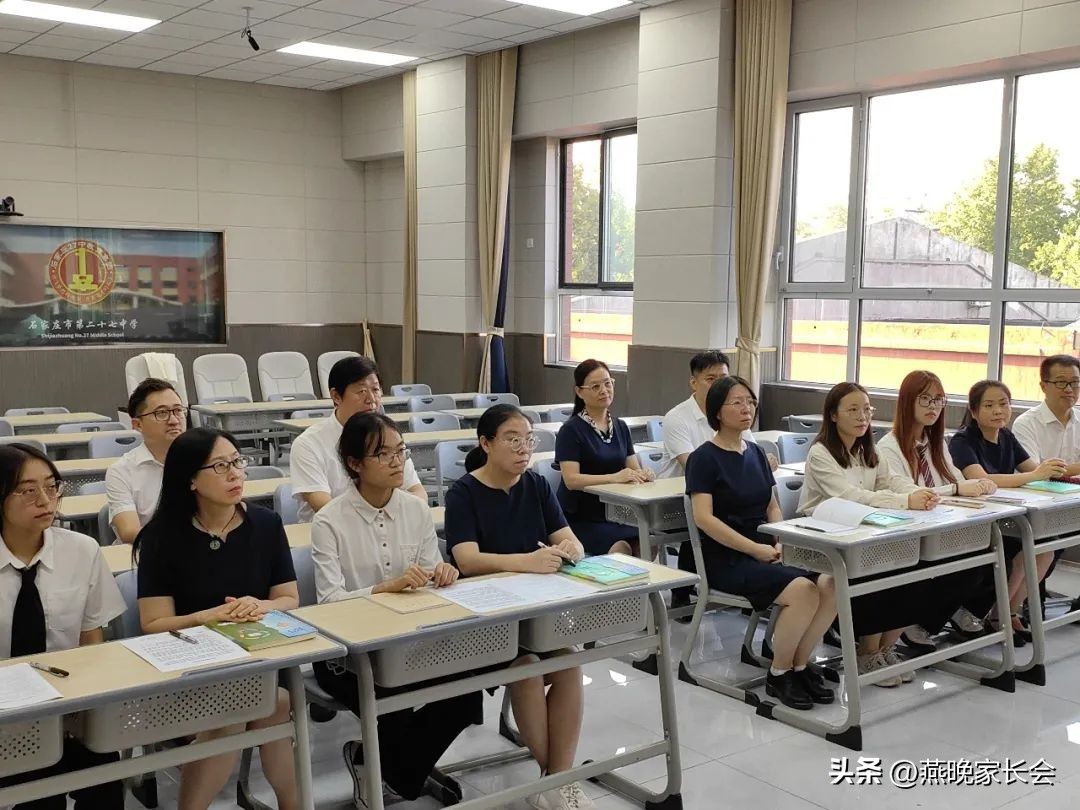 石家庄市第27中学美术,首届青蓝工程拜师结果