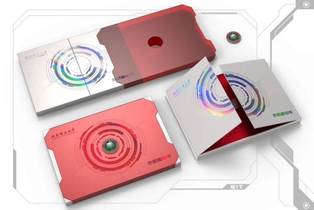 北理工元宇宙录取通知书,北理工录取通知书2020研究生