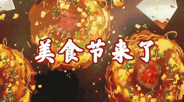 金科好运城团购,金科好运城活动