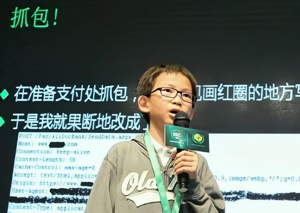 汪正扬上网偷菜,汪正扬偷菜游戏