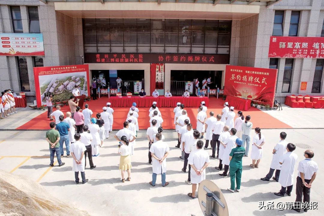 改革开放前的莆田医院,莆田医院医疗改革