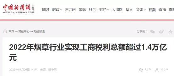 中国烟民一年要抽掉多少钱,中国烟民对军费贡献有多大