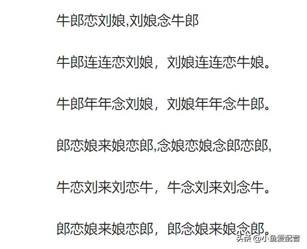 普通话nl不分扣多少分,普通话nl发音技巧和口型教程