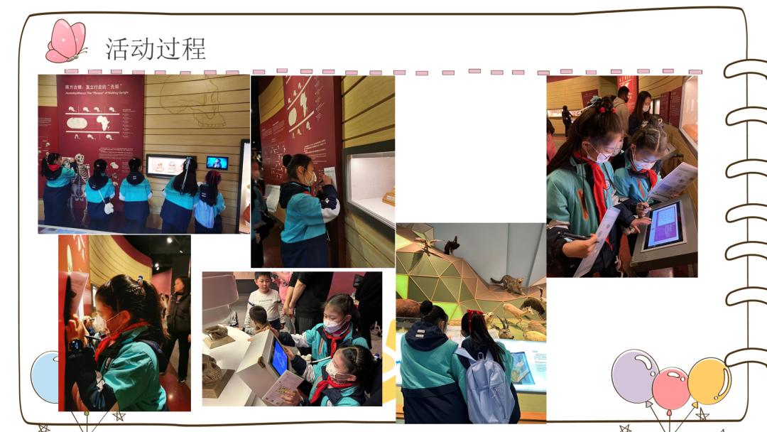 我外孙女小学：从实际问题出发，设计开展科学项目化学习活动，好