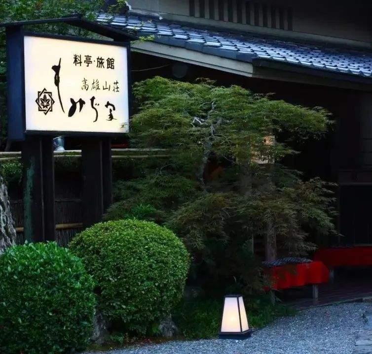 浜兘閰掑簵鎺ㄨ崘鏃ュ紡,浜兘鏃ュ紡鏃呴鎺ㄨ崘