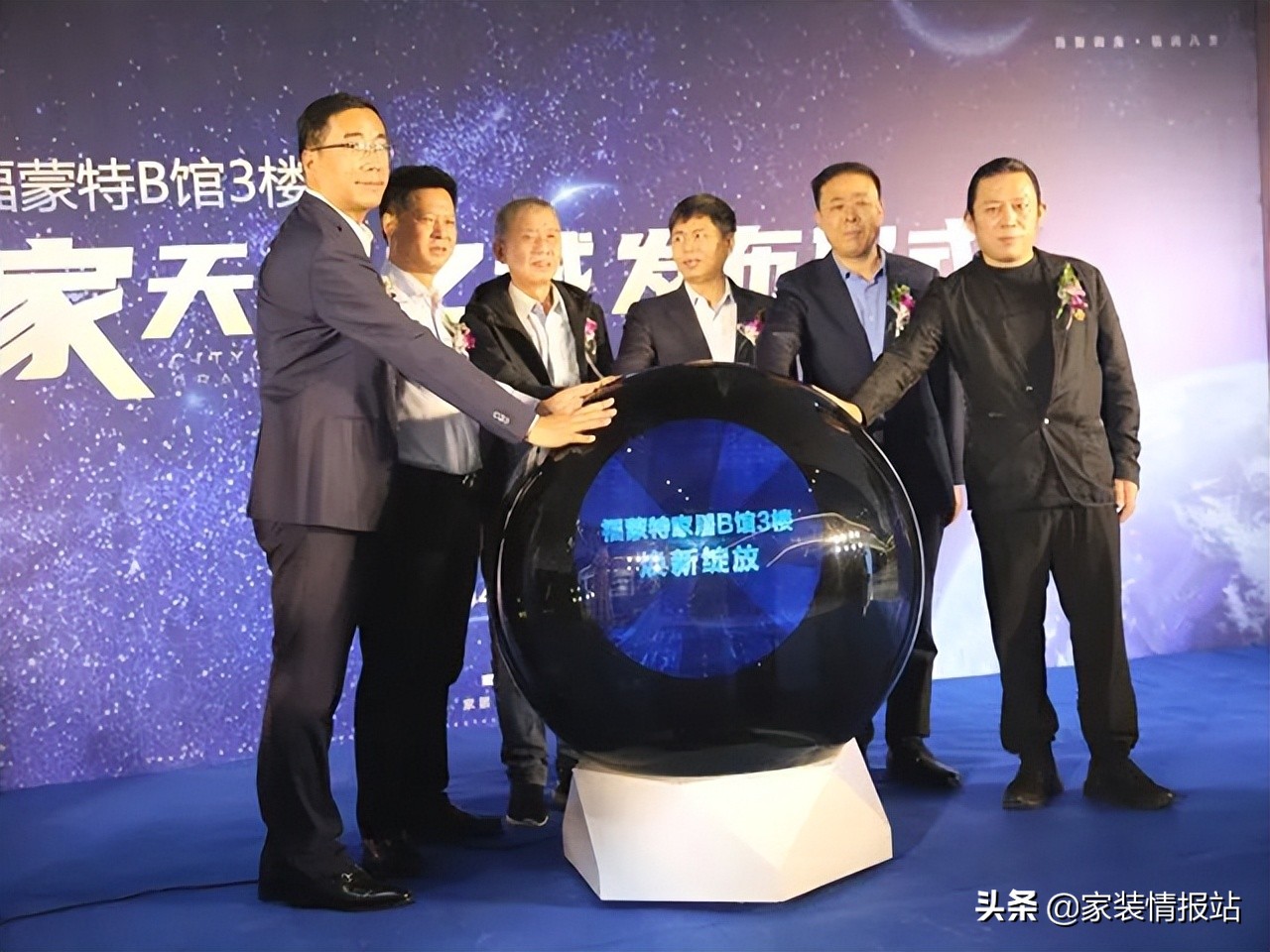 匠心独运,空间之美|福蒙特B馆3楼“家·天空之城”展厅焕新绽放