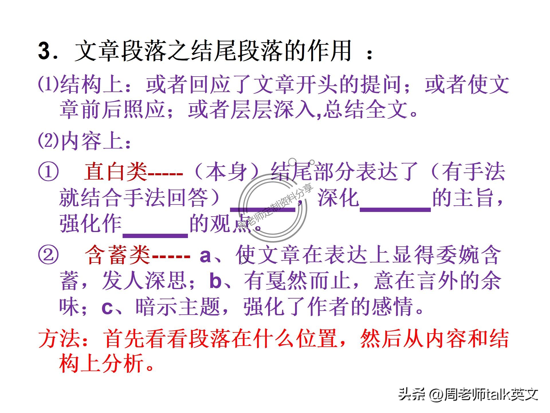 小学英语阅读理解题方法技巧,小学英语阅读题解题口诀