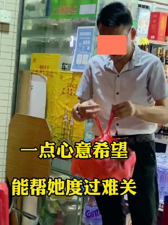 深夜一女子睡在路边的台阶上，男子心生怜悯，买了一些食物送给她