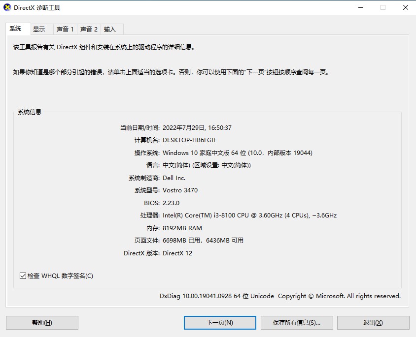 怎么查看电脑声卡驱动是否正常,如何查看电脑声卡是否正常