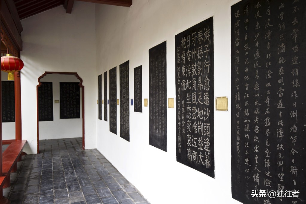 愿以深心奉尘刹解释,参观张居正故居