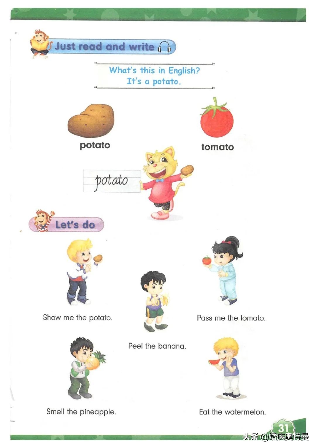 人教精通版三年级起点四年级下册,人教版一年级起点英语四年级上册