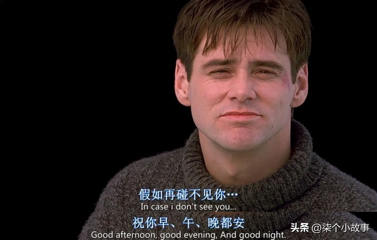 楚门的世界诡异之处,深度解析楚门的世界