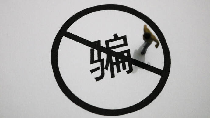 转让qq号码判刑吗,qq号转让了自己找回来犯罪吗