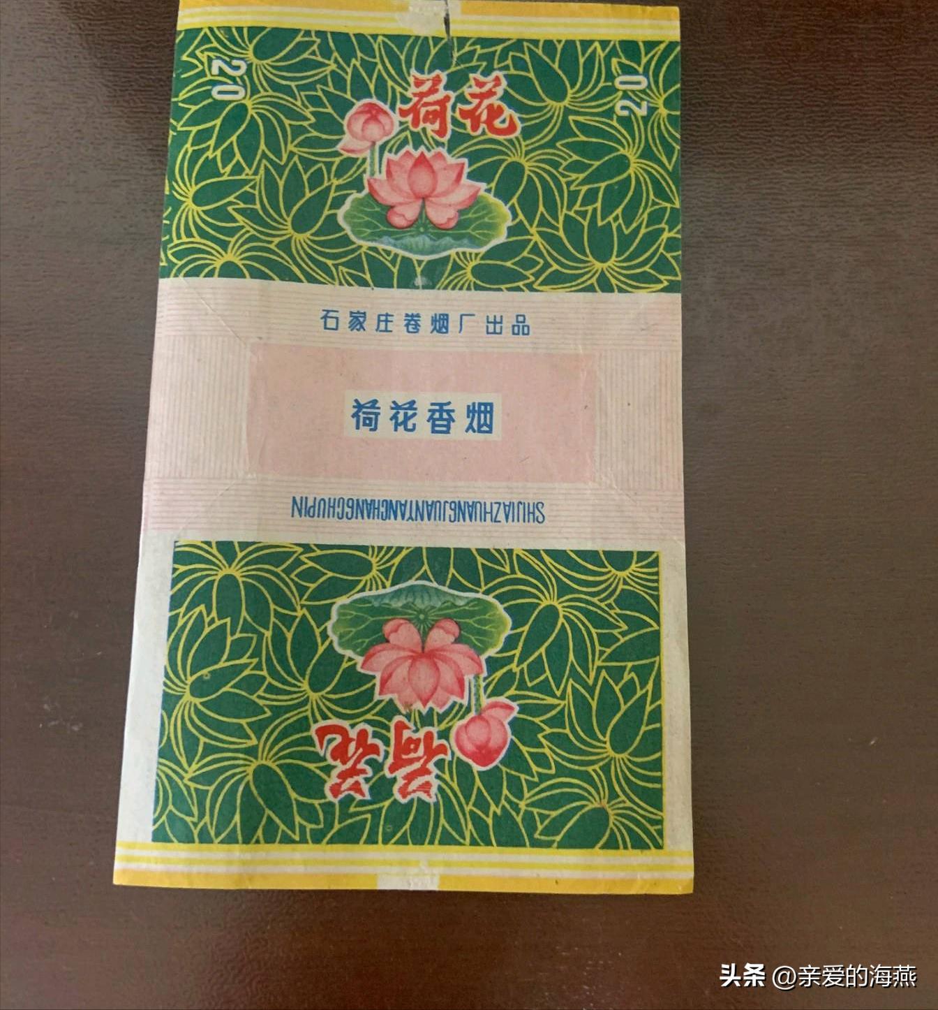 十大绝版老牌香烟,当年抽过的老牌香烟