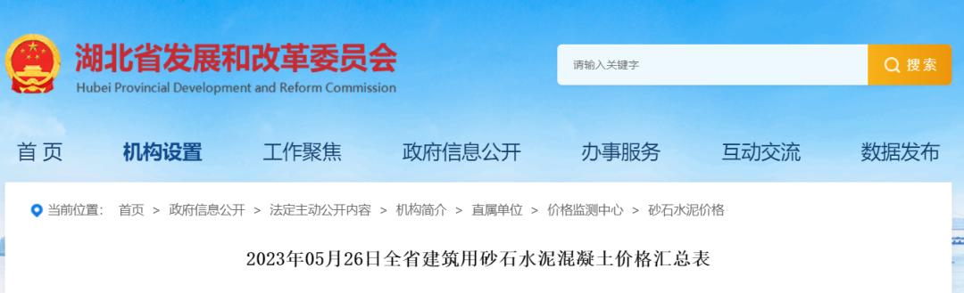 未来5年砂石发展前景,未来10年砂石前景