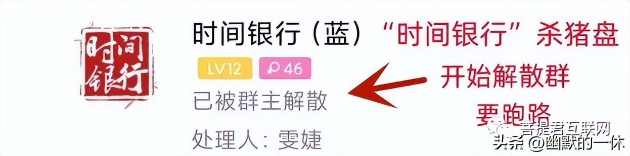 礼多多涉嫌诈骗怎样维权,礼多多涉嫌集资诈骗犯罪