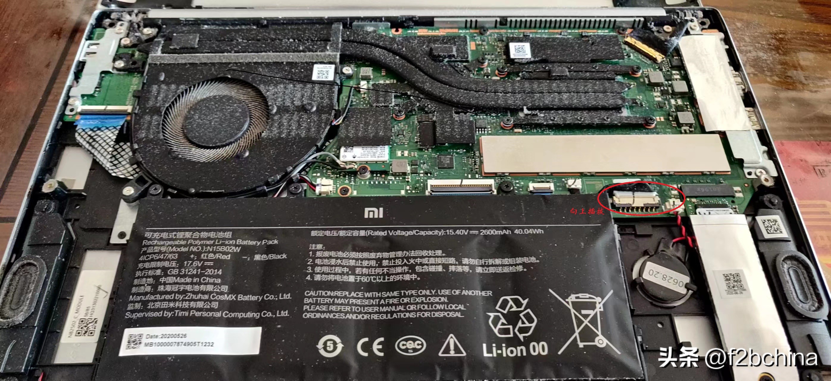 小米笔记本电脑redmibook怎么拆,小米笔记本redmibook14怎么关机