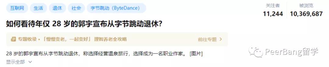 互联网大厂程序员工资标准,互联网大厂程序员的真实收入