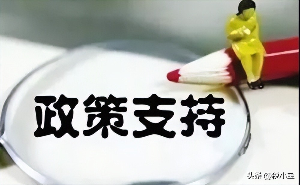 个人独资企业核定征收代办理平台,个人独资核定征收公转私