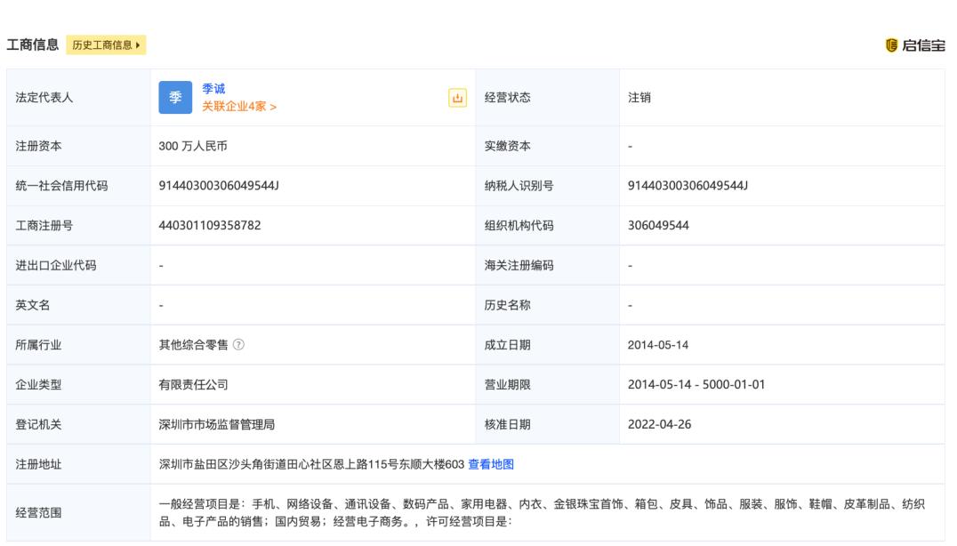 童装被查致癌物,央视曝光毒童装有哪些牌子