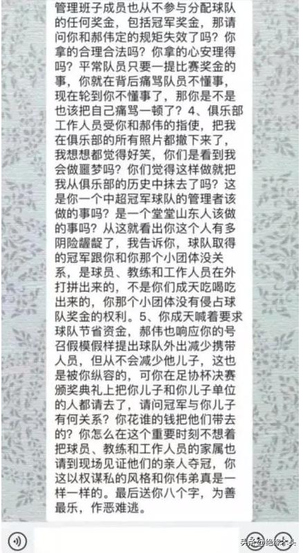我想知道孙准浩行贿是不是中间得有个翻译？翻译一定是知情人