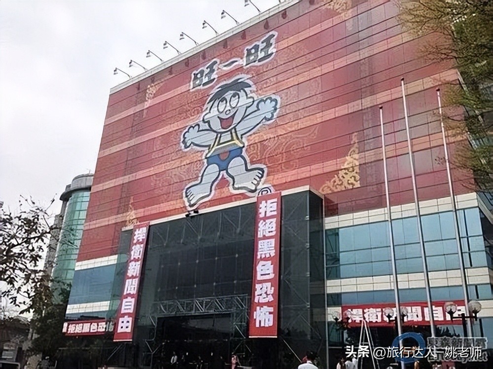 靠卖萌致富的旺旺集团：是一出奇葩家族史，却是爱国良心企业