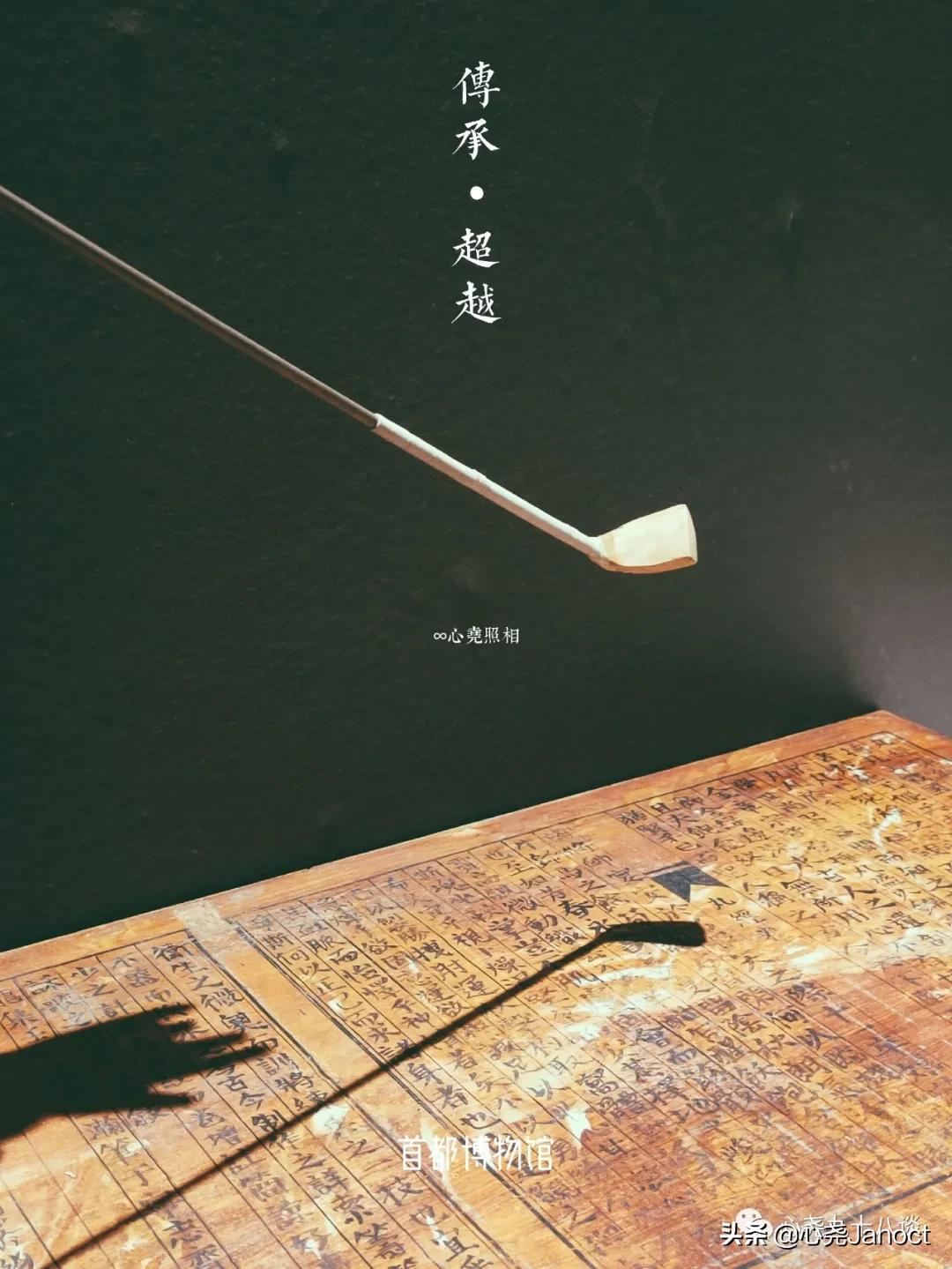 首都博物馆百年展,首都博物馆陶瓷展