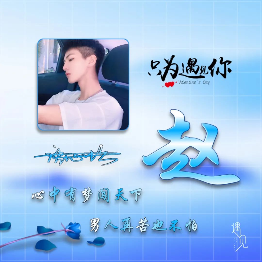 姓氏头像第386期，2023新款专属荧光个性签名头像，请查收