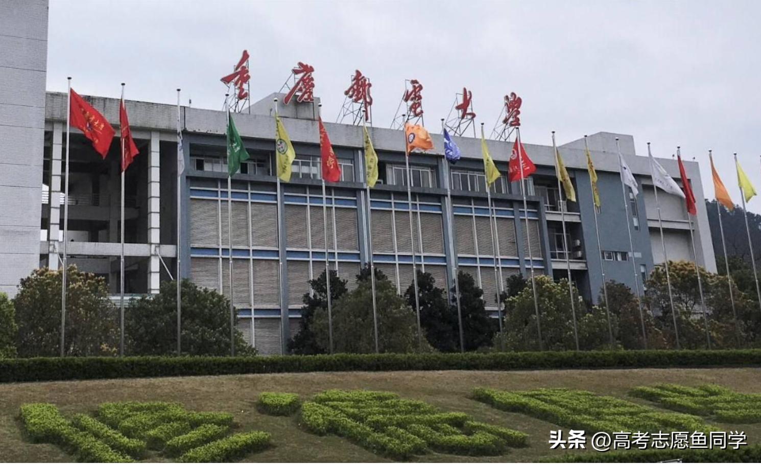 邮电类大学专业排名,邮电学校有什么专业好